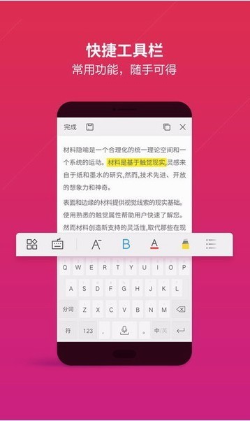 WPS表格功能展示