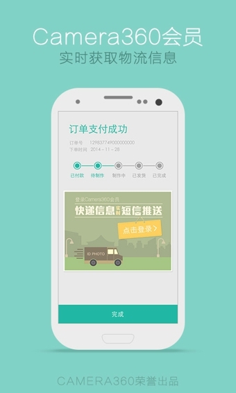 智能抠图与美颜功能