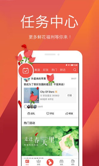 修音软件功能设置页面截图
