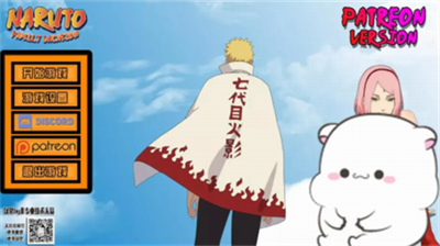 鸣人的假期5.0无白屏版下载_鸣人的假期5.0无广告破解版下载v5.0 无限金币版 运行截图1