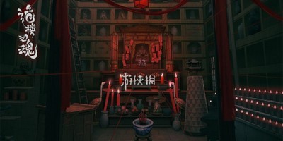 诡楼回魂完整版手游下载_诡楼回魂免费下载v1.0.7 运行截图1