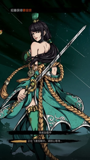 真武江湖2023最新版免费下载-真武江湖手游官方下载 运行截图1