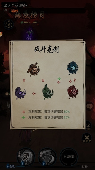 真武江湖2023最新版免费下载-真武江湖手游官方下载 运行截图2