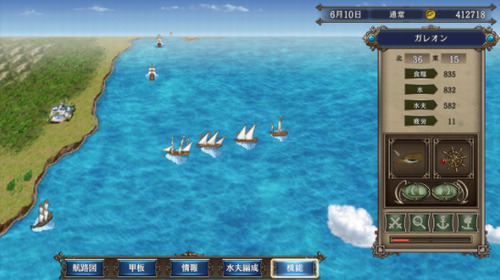 大航海时代4无限金币手机版中文版-大航海时代4最新下载安卓 运行截图3