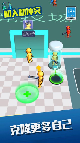 加入和冲突安卓下载-加入和冲突3D最新版下载v2.43.2 运行截图2