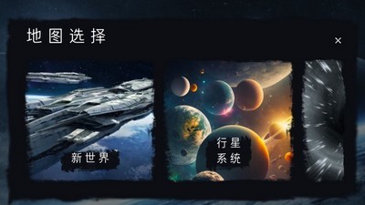 马桶人太空沙盒安卓官方版下载_马桶人太空沙盒安卓正版下载v0.6 运行截图2