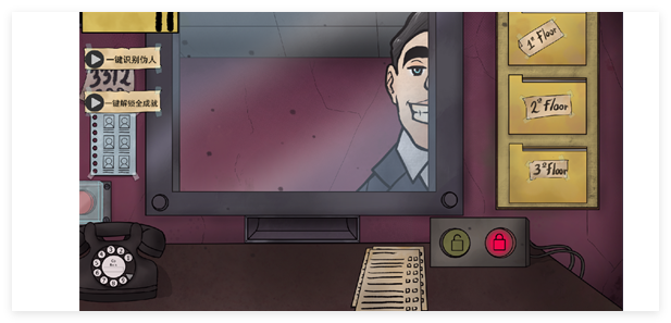 他不是我的邻居下载安装中文版游戏下载-他不是我的邻居下载安装中文版手机版下载v1.0 运行截图3