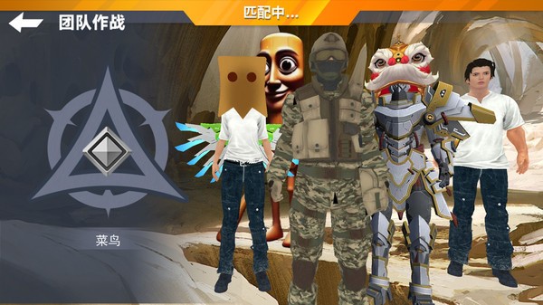 生存冒险之旅游戏下载安装_生存冒险之旅安卓版v306.1 运行截图1