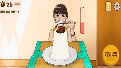 吃货干饭模拟器最新版下载_吃货干饭模拟器中文版下载v1.0 运行截图1