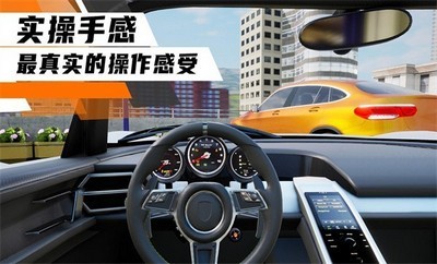 倒车入库模拟器手机版下载_倒车入库模拟器手游免费安装下载v1.0.1 运行截图1