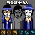 音乐节奏王者 v5.0.0