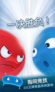 红蓝大作战2游戏界面