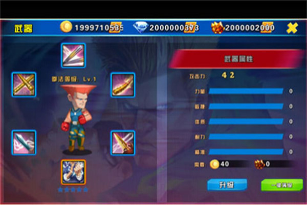 重拳出击 游戏画面