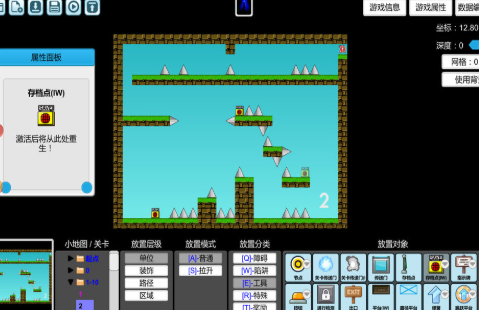 全民iwanna无限生命版下载-全民iwanna无限复活内置MOD中文版v1.9.1 安卓版 运行截图3