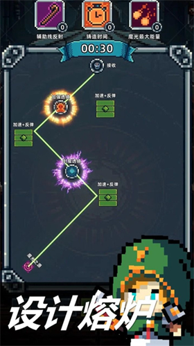 魔光之戒铸造师内置mod作弊菜单最新版下载-魔光之戒铸造师免广告破解版下载v1.105.1 安卓版 运行截图3