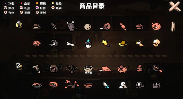 西行乱斗破解版无限金币无限元宝下载-西行乱斗内置菜单mod功能下载 运行截图3